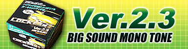 Ver.2.3 BIG SOUND MONO TONE